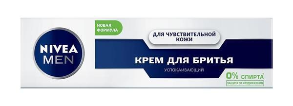 Крем для бритья Nivea Men успокаивающий для чувствительной кожи без содержания спирта, 100 мл