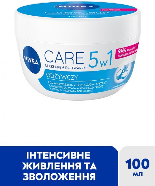 Крем для обличчя Nivea Care живильний з маслом ши для всіх типів шкіри, 100 мл