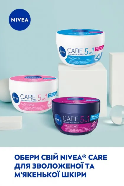 Крем для обличчя Nivea Care живильний з маслом ши для всіх типів шкіри, 100 мл