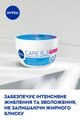 Крем для обличчя Nivea Care живильний з маслом ши для всіх типів шкіри, 100 мл