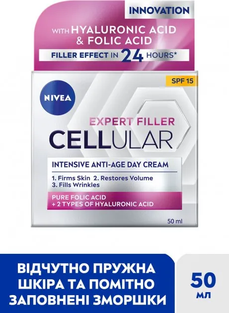 Крем для обличчя Nivea Cellular Expert Filler SPF15 денний антивіковий філлер проти зморшок, 50 мл