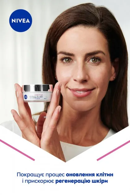 Крем для обличчя Nivea Cellular Expert Filler SPF15 денний антивіковий філлер проти зморшок, 50 мл
