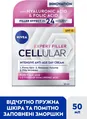 Крем для обличчя Nivea Cellular Expert Filler SPF15 денний антивіковий філлер проти зморшок, 50 мл