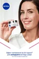Крем для обличчя Nivea Cellular Expert Filler SPF15 денний антивіковий філлер проти зморшок, 50 мл