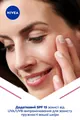Крем для обличчя Nivea Cellular Expert Filler SPF15 денний антивіковий філлер проти зморшок, 50 мл