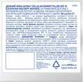 Крем для обличчя Nivea Cellular Expert Filler SPF15 денний антивіковий філлер проти зморшок, 50 мл