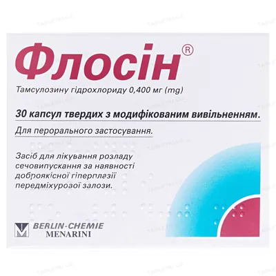 Флосін капсули тв. з модиф. вивіл. по 0.4 мг №30 (10х3)