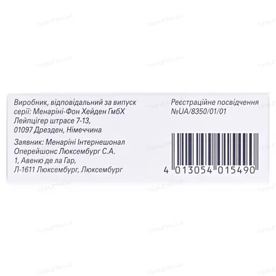 Флосін капсули тв. з модиф. вивіл. по 0.4 мг №30 (10х3)