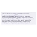 Флосин капсулы тв. с модиф. высвоб. по 0.4 мг №30 (10х3)
