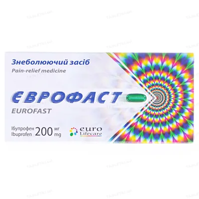 Єврофаст капсули м'як. желат. по 200 мг №20 (10х2)