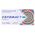Еврофаст капсулы мягк. желат. по 200 мг №20 (10х2)