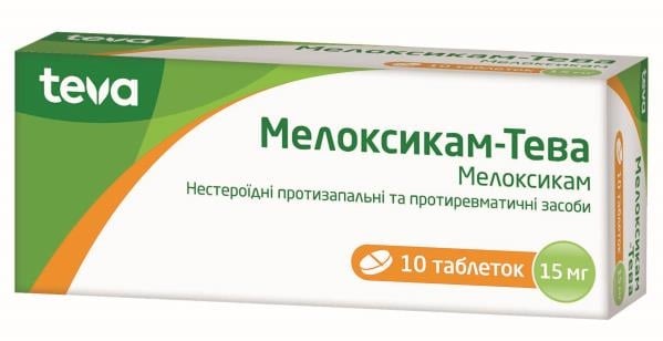 Мелоксикам-Тева таблетки по 15 мг №10