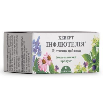 Хеверт Инфлютелия таблетки №40 (10х4)