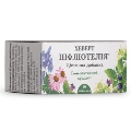 Хеверт Инфлютелия таблетки №40 (10х4)