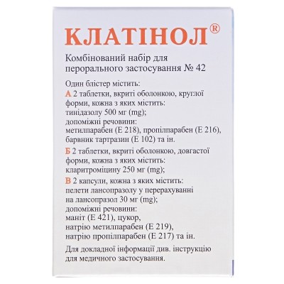 Клатинол набор комб. д/перор. прим. №42 (6х7)