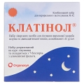 Клатинол набор комб. д/перор. прим. №42 (6х7)
