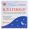 Клатінол набір комб. д/перор. заст. №42 (6х7)