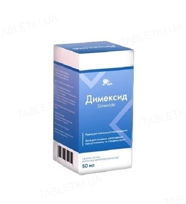 Димексид рідина д/зовн. заст. по 50 мл у флак.