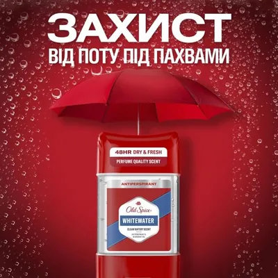 Дезодорант-антиперспірант гелевий Old Spice Whitewater 48h для чоловіків, 70 мл