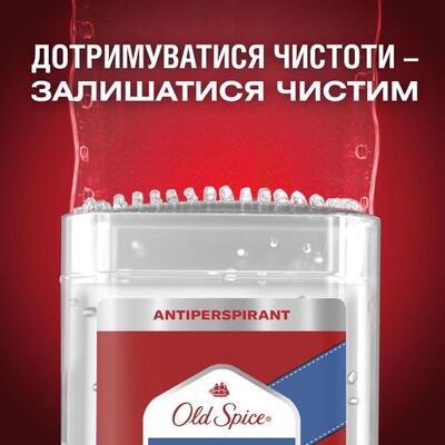 Дезодорант-антиперспирант гелевый Old Spice Whitewater 48h для мужчин, 70 мл