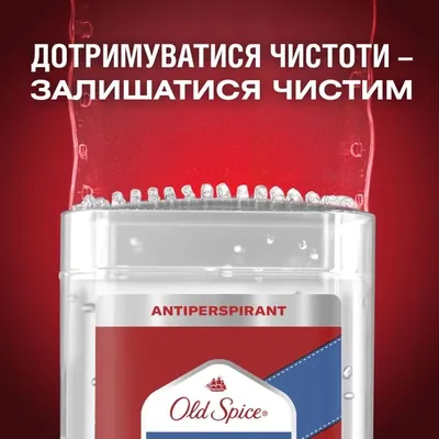 Дезодорант-антиперспірант гелевий Old Spice Whitewater 48h для чоловіків, 70 мл