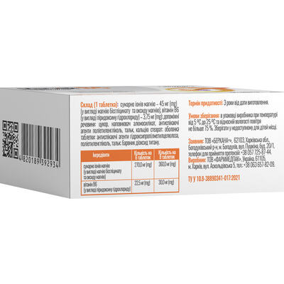 Магний В6 Solution Pharm таблетки покрытые оболочкой №60