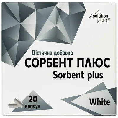 Сорбент плюс White Solution Pharm капсули №20 (10х2)