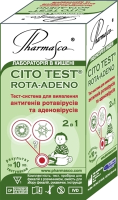 Тест-система Cito Test Rota-Adeno для определения антигенов рота- и аденовирусов в фекалиях, 1 штука