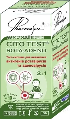 Тест-система Cito Test Rota-Adeno для визначення антигенів ротавірусів та аденовірусів, 1 штука