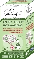 Тест-система Cito Test Rota-Adeno для определения антигенов рота- и аденовирусов в фекалиях, 1 штука