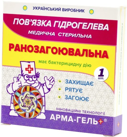 Повязка гидрогелевая Арма-гель+ Ранозаживляющая (с бентонитовой глиной) арт. 040909, 1 штука