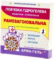 Повязка гидрогелевая Арма-гель+ Ранозаживляющая (с бентонитовой глиной) арт. 040909, 1 штука