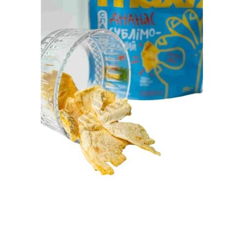 Ананас сублимированный Maxi 7 слайсы, 20 г