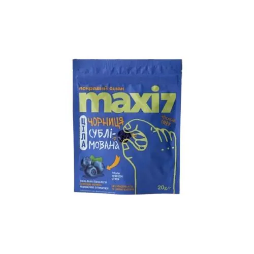 Чорниця сублімована Maxi 7 ціла, 20 г