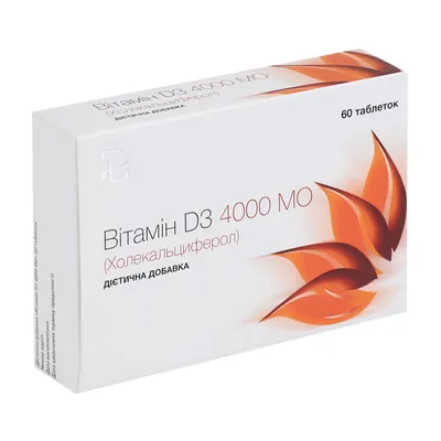 Вітамін D3 4000 MO таблетки №60