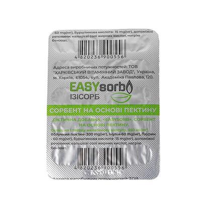 Сорбент EASYsorb на основі пектину капсули №30