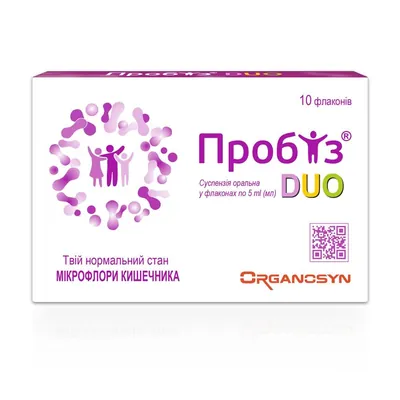 Пробіз Дуо суспензія оральна по 5 мл №10 у флак.