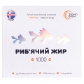 Риб'ячий жир Ультракап капсули по 1000 мг №100