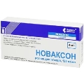 Новаксон раствор д/ин. 125 мг/мл по 4 мл №5 во флак.