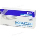 Новаксон розчин д/ін. 125 мг/мл по 4 мл №5 у флак.