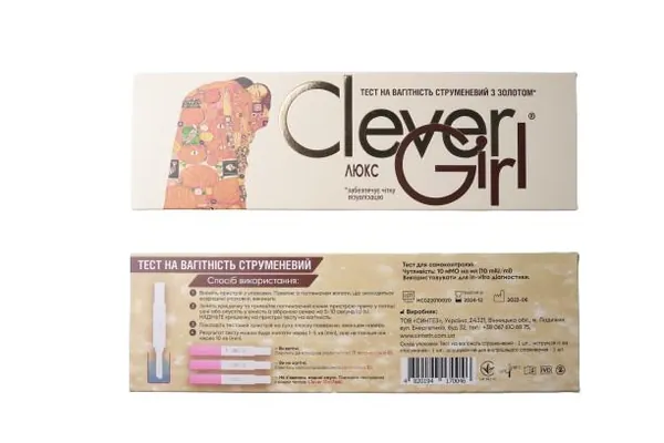 Тест струменевий із золотом Clever Girl Люкс для визначення вагітності, 1 штука