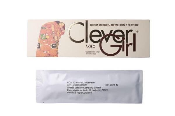 Тест струйный Clever Girl Luxe для определения беременности, 1 штука