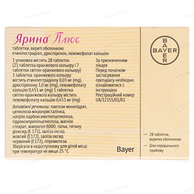 Ярина плюс таблетки, в/о №28