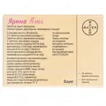 Ярина плюс таблетки, в/о №28