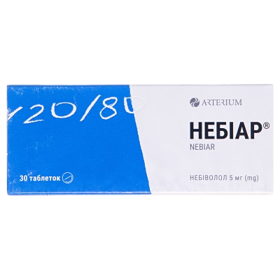 Небиар таблетки по 5 мг №30 (10х3)