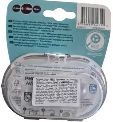 Пустушка силіконова Philips Avent Ultra Air SCF080/27 6-18 місяців, для дівчаток, 2 шт