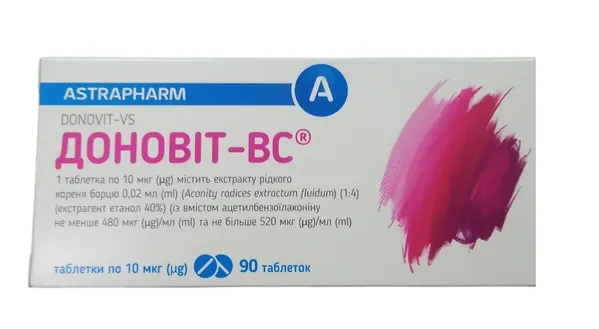 Доновіт-ВС таблетки по 10 мкг №90 (30х3)