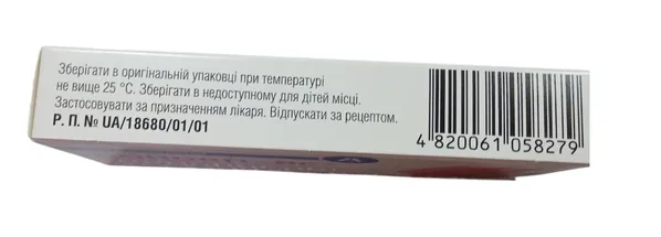 Доновіт-ВС таблетки по 10 мкг №90 (30х3)