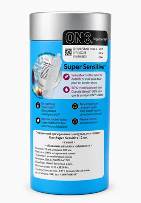 Презервативи ONE Super Sensitive ультратонкі, 12 штук