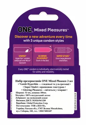 Презервативи ONE Mixed Pleasures асорті з 3 різних видів, 3 штуки